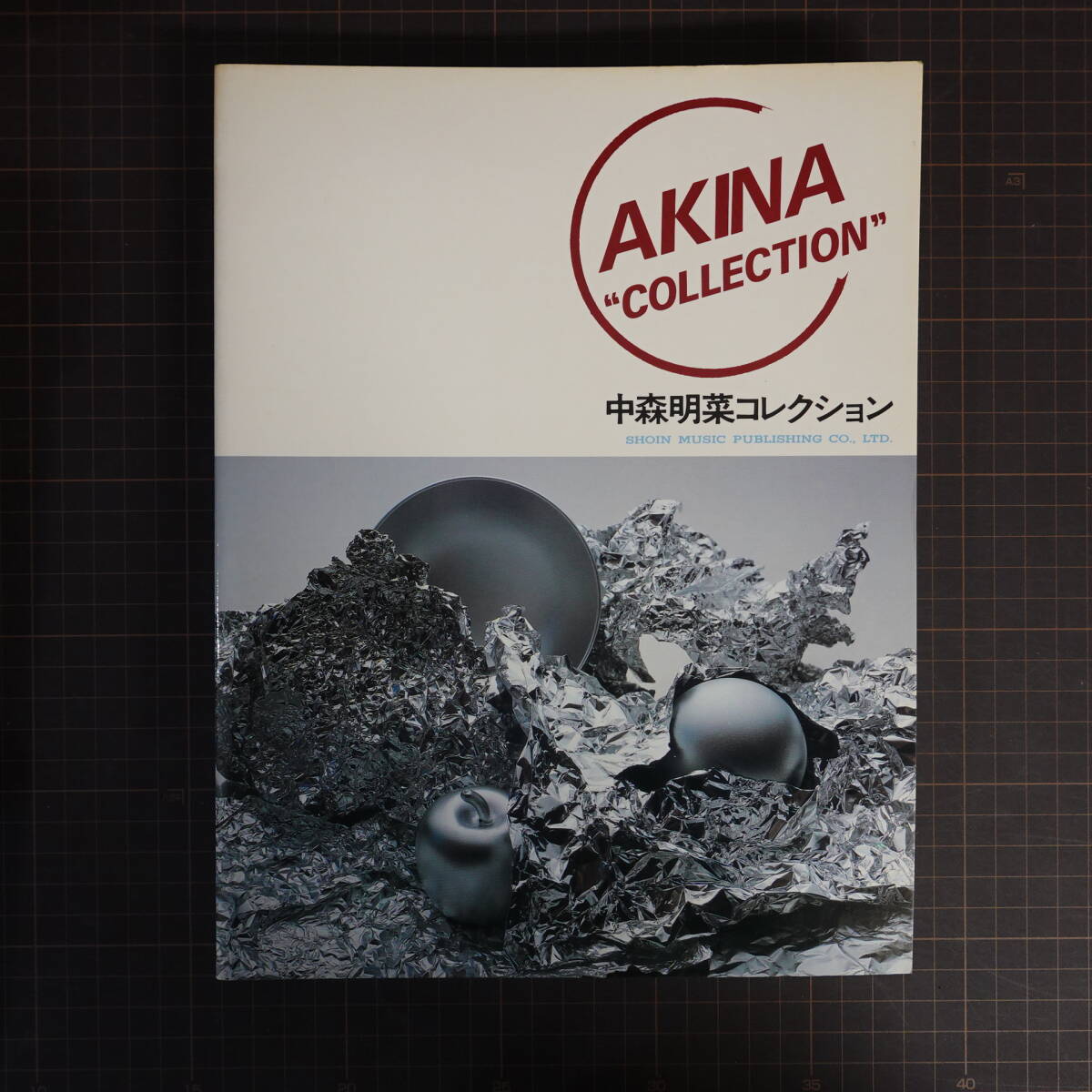 中森明菜 AKINA NAKAMORI 中森明菜 バンドスコア A-SIDE COLLECTION
