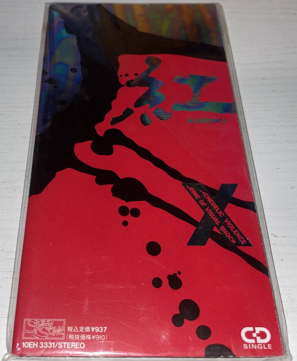 X JAPAN 初回限定盤 8cm シングルCD 紅｜Yahoo!フリマ（旧PayPayフリマ）