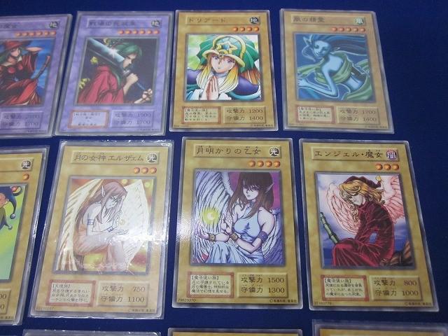 遊戯王 ウォーターエレメント 初期 booster ブースター 良品 遊戯王