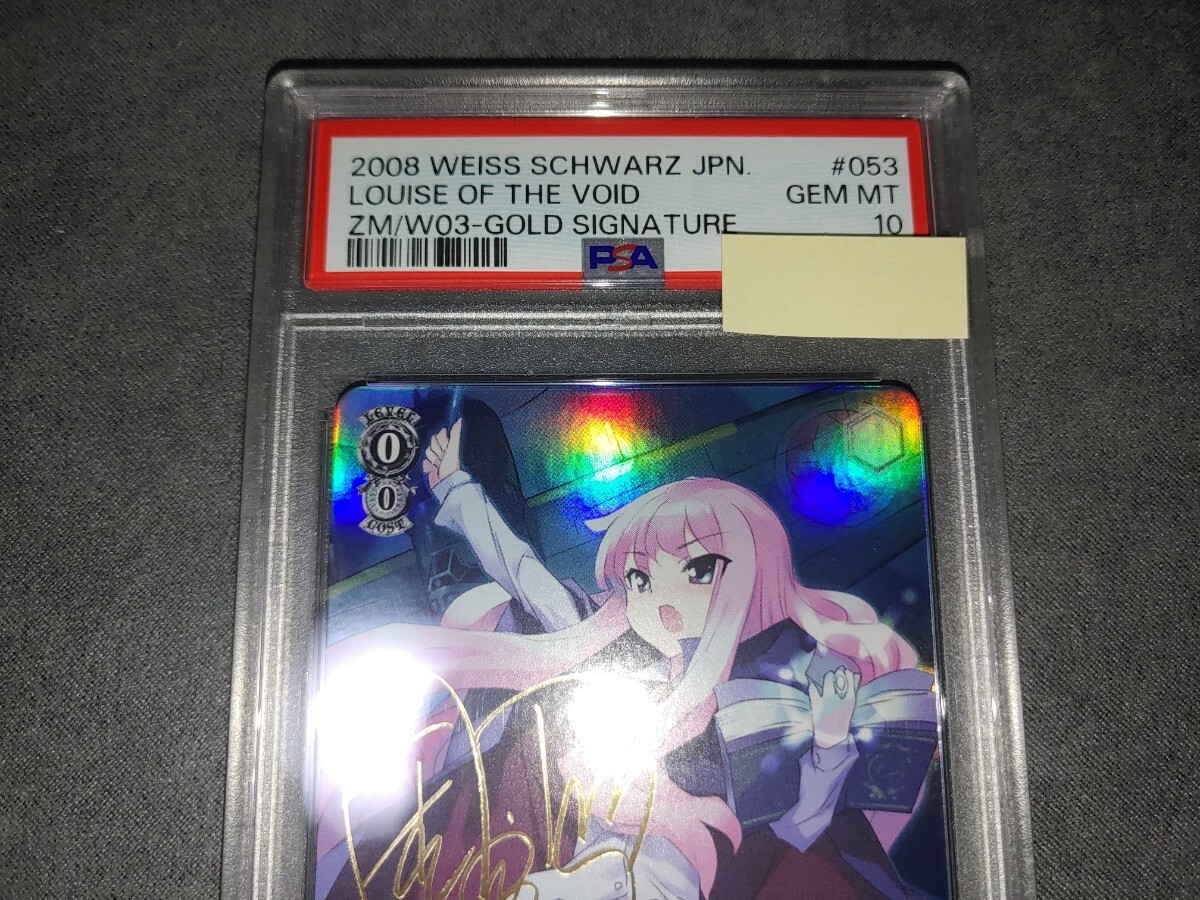 PSA10 受け継いだ夢 三嶋くろね サイン ヴァイスシュヴァルツ SP