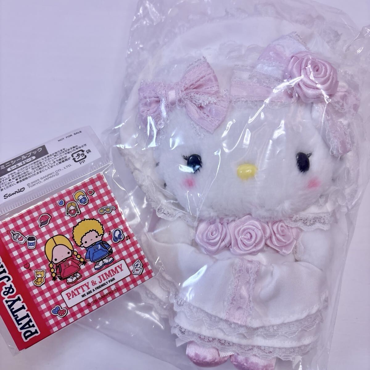 サンリオ ホワイトフリルデザインシリーズ ぬいぐるみ ホワイトフリル