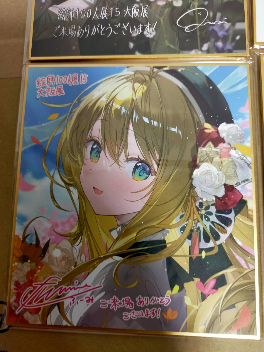 絵師100人展 10 Hiten先生 ミニ複製色紙 前売り券先着購入特典 絵師100