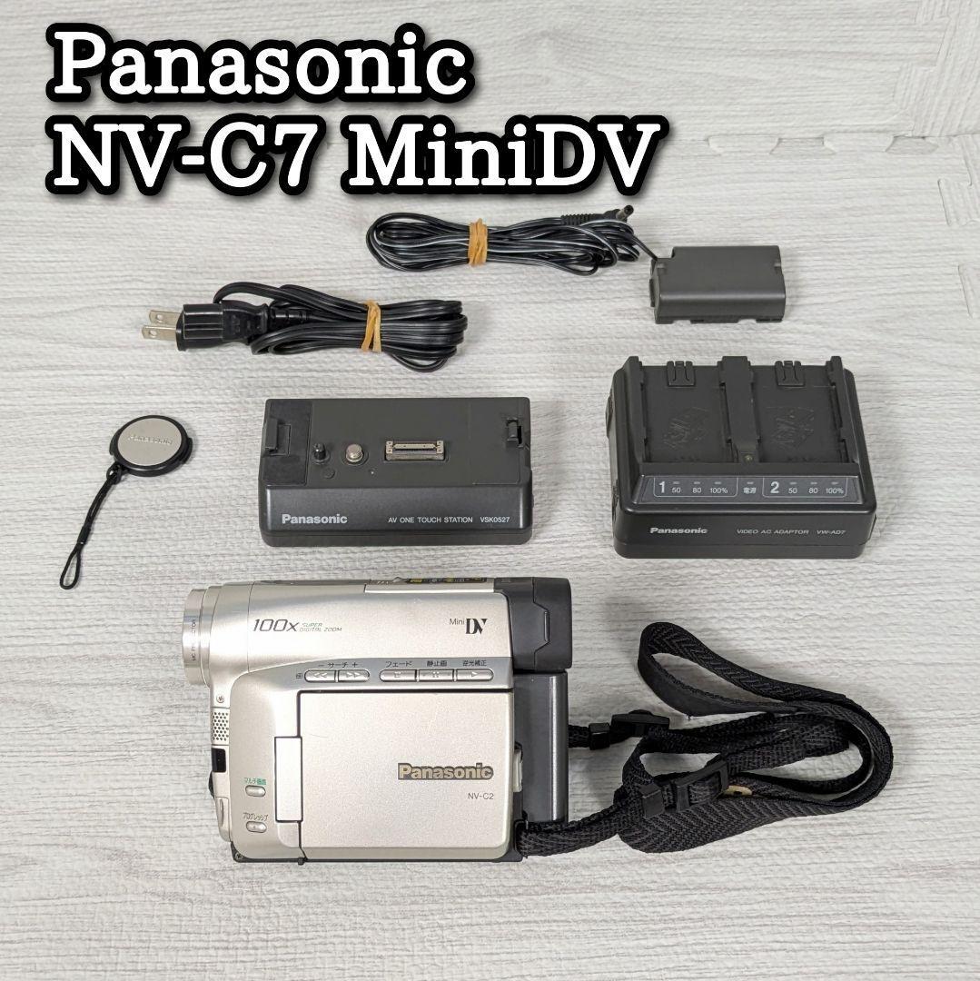 美品 撮影再生ダビングOK Panasonic NV-C7 付属品豪華 大画面 美品