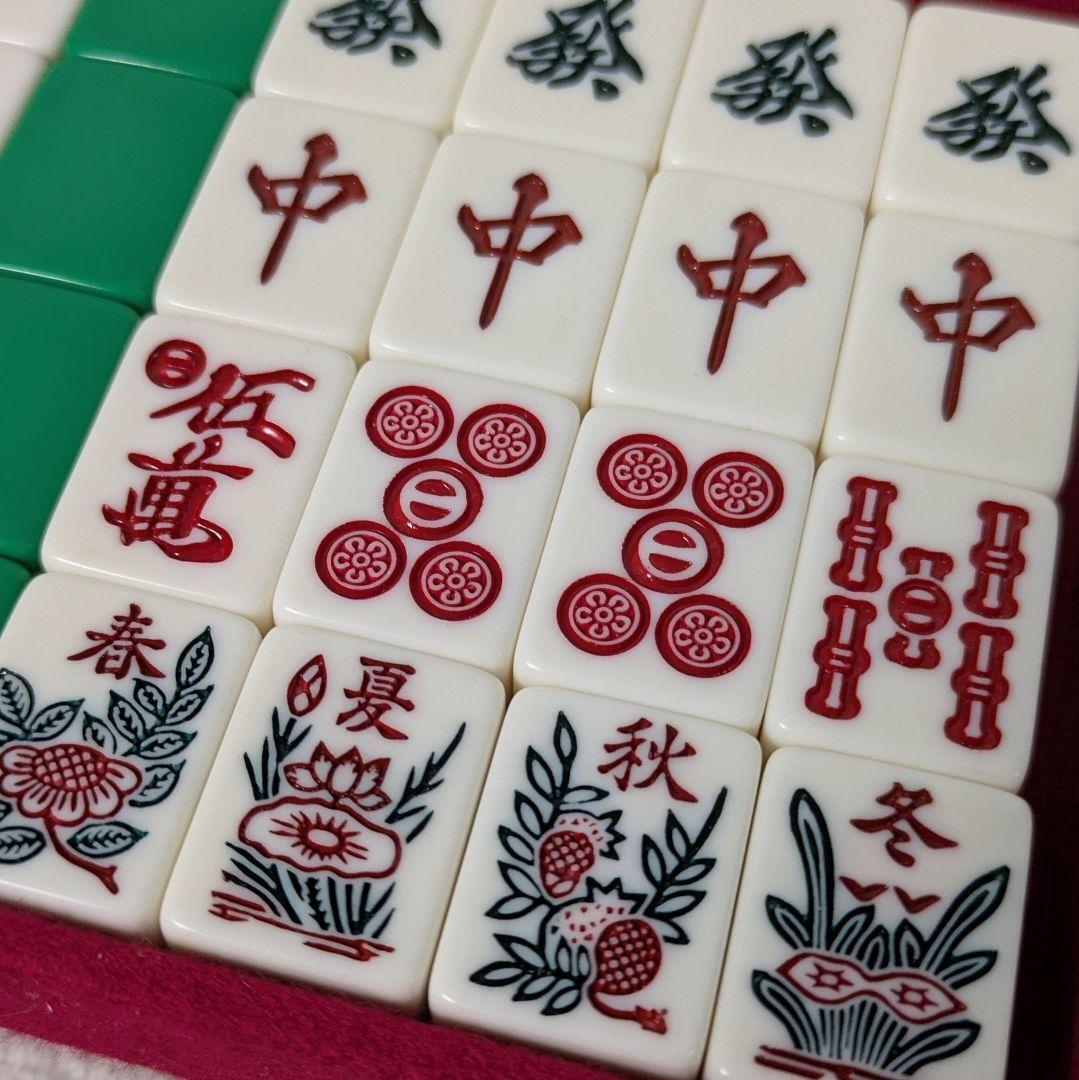 ミズノ丸一 麻雀牌 麻雀 背黒牌 背緑 雀鬼 キングバード 赤五筒子