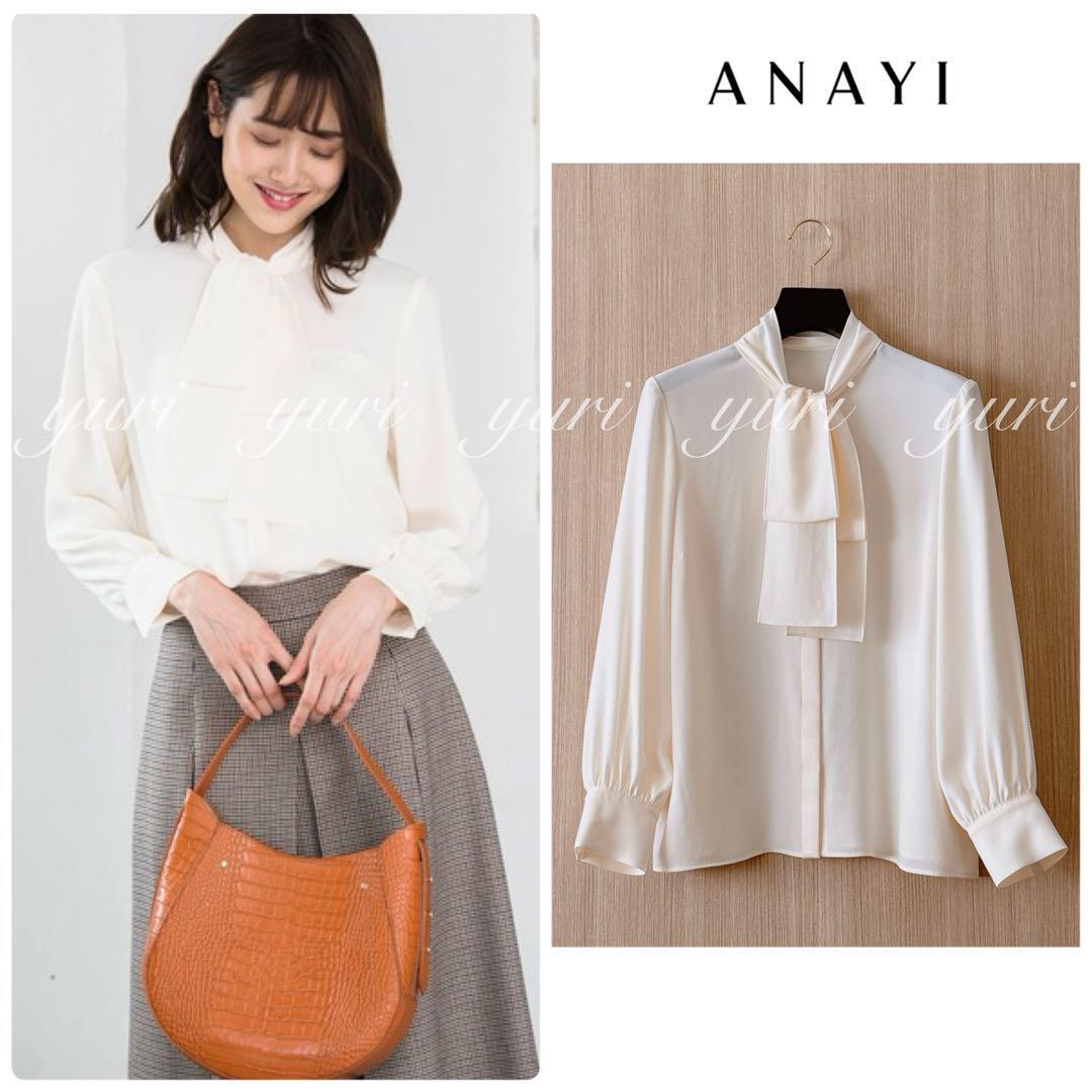 未使用品 ANAYI 2023SS バックサテンボウタイ ブラウス 38 ピンク