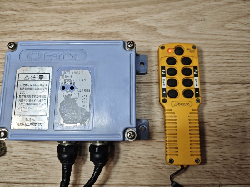 極東開発 KYOKUTO セーフティローダー 純正リモコン RK08-12DST 送信機