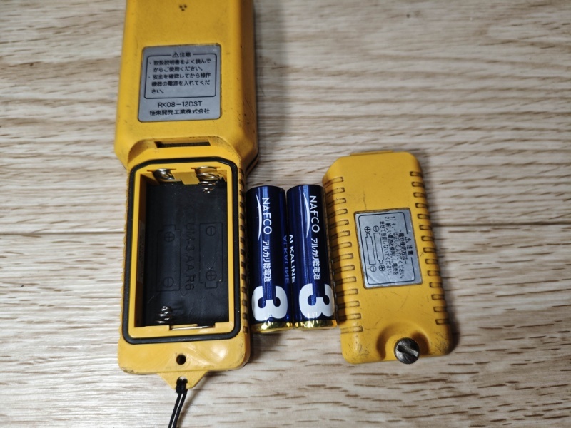 極東開発 KYOKUTO セーフティローダー 純正リモコン RK08-12DST 送信機