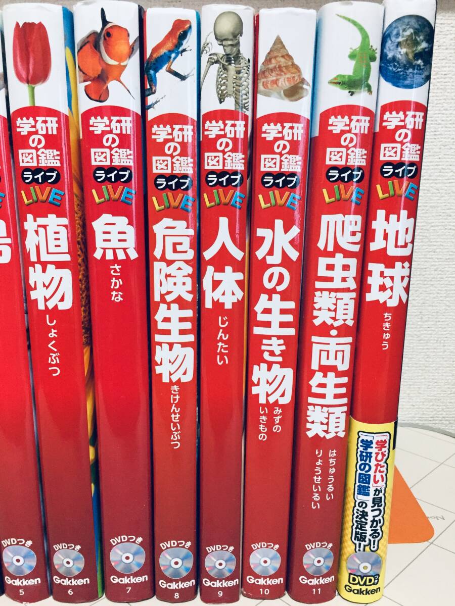 DVD付き 学研の図鑑LIVE 1-12巻・ほか4冊 16冊セット｜Yahoo!フリマ