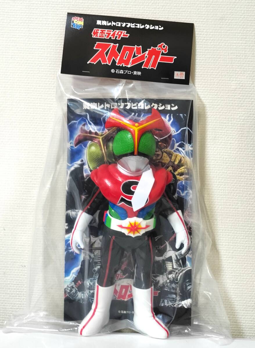 東映レトロソフビコレクション スプレーネズミ 未開封品。 東映レトロ