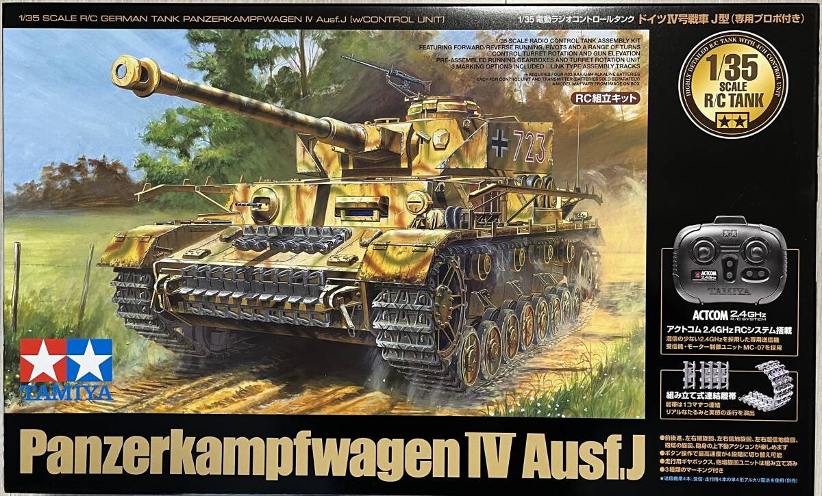 未組立］タミヤ1⁄35 未組立 タミヤ 1/35 ラジオコントロールタンク