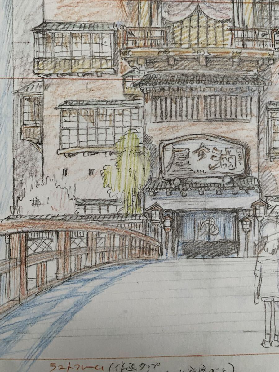 激レア】千と千尋の神隠し レイアウト展 実寸レプリカ 宮崎駿 ジブリ