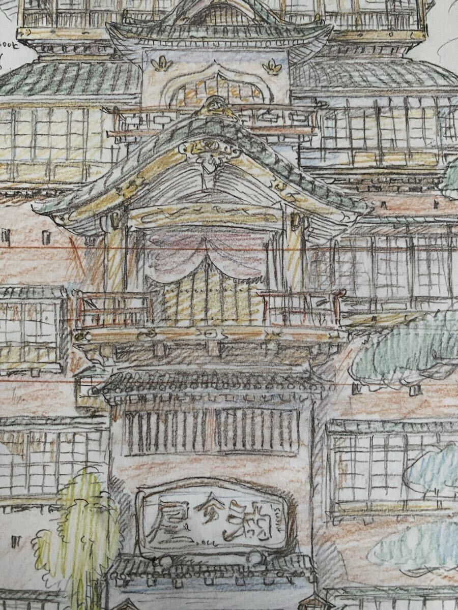 激レア】千と千尋の神隠し レイアウト展 実寸レプリカ 宮崎駿 ジブリ