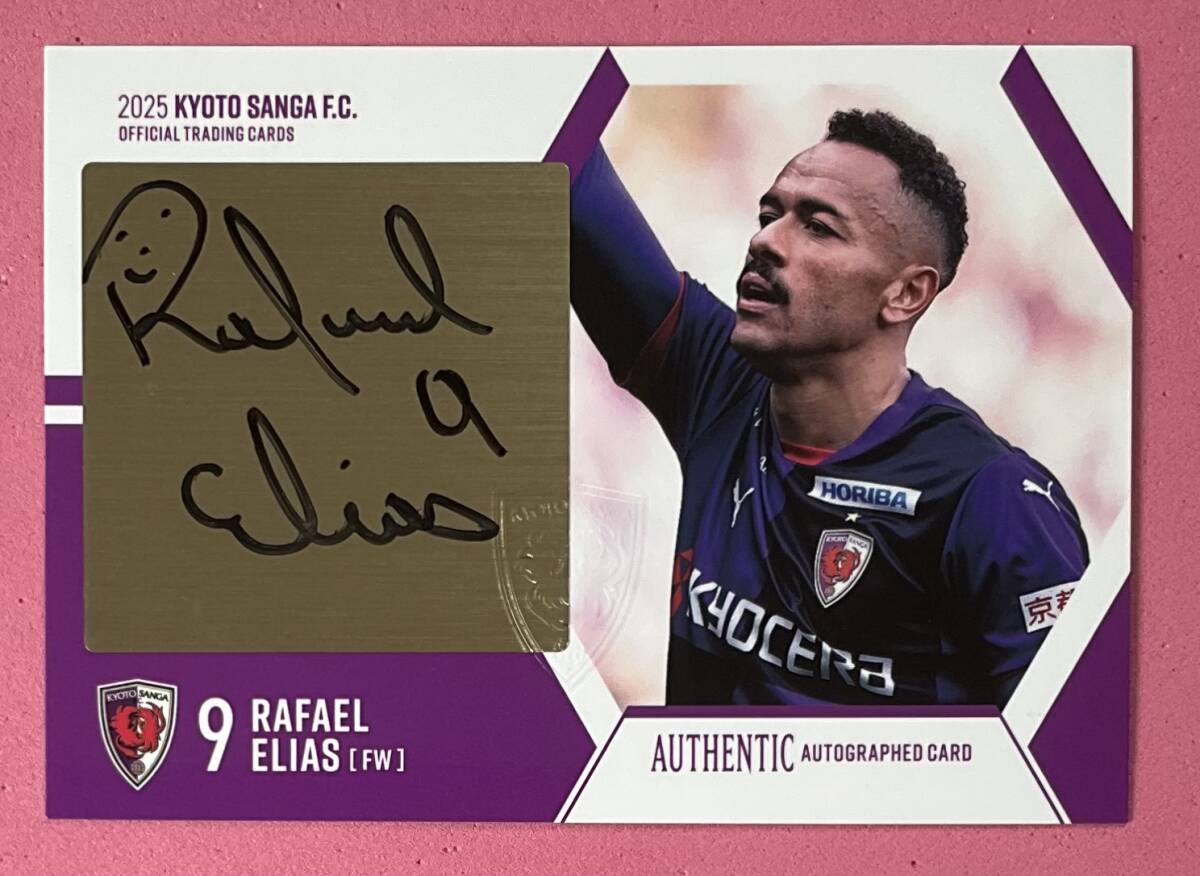 2025 京都サンガF.C. 直筆サインカード ラファエル エリアス