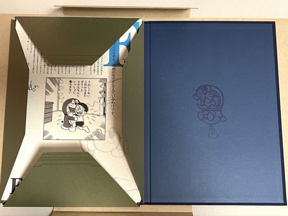 藤子F不二雄 複製原画集F´s complete works ドラえもん30周年