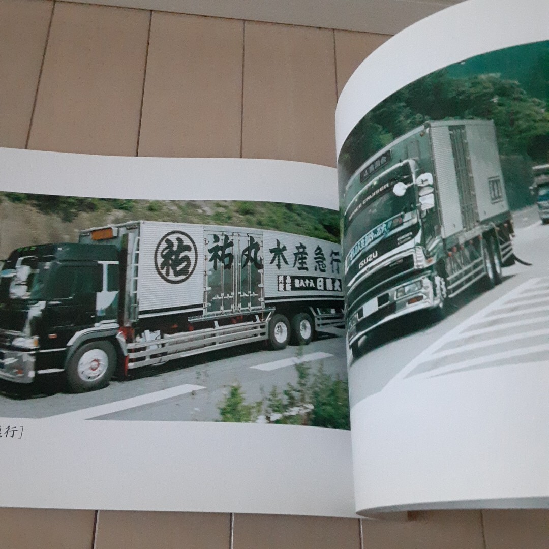 希少絶版 モデルカーズ トラックス スペシャル えさ屋のパパラッチ