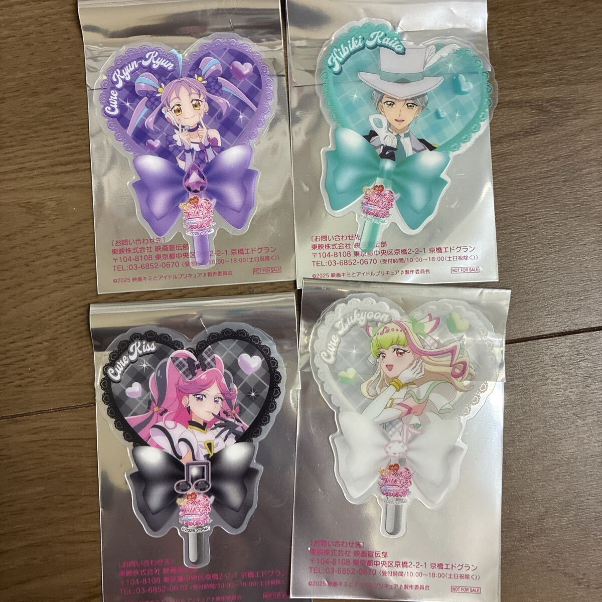映画 キミとアイドルプリキュア 入場者特典 うちわ型クリアカード