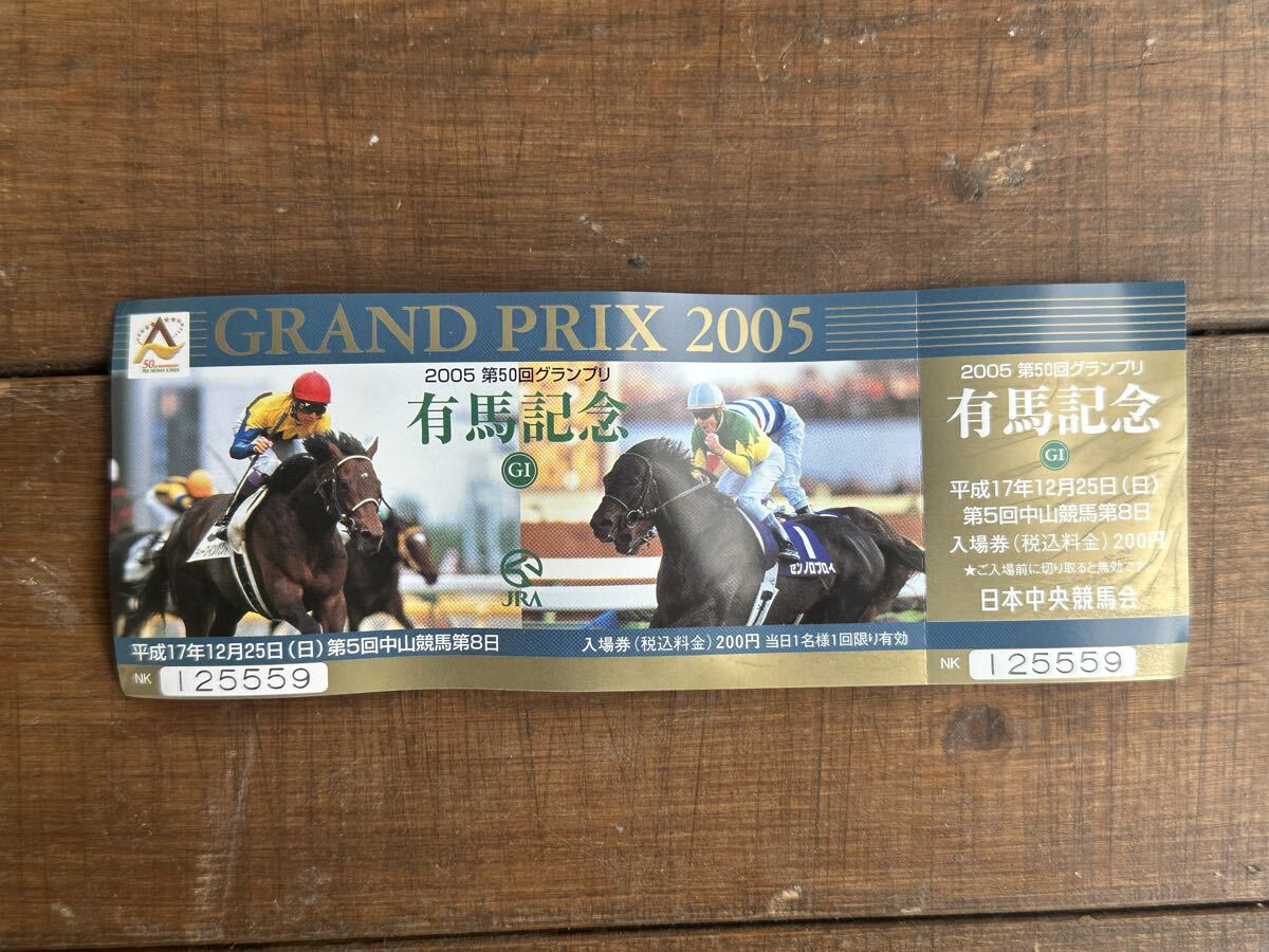 単勝 複勝 3連単 現地購入馬券 有馬記念 日本ダービー チケット