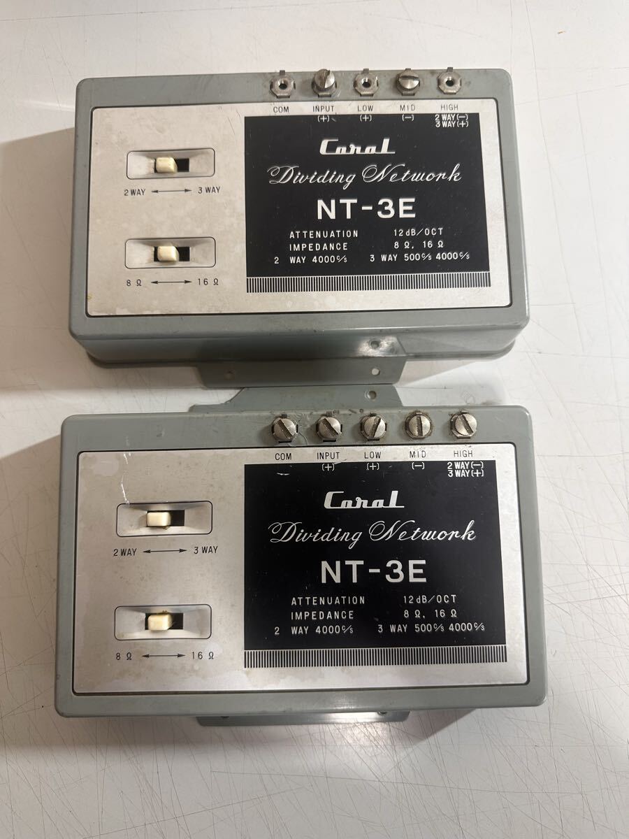 Coral NT-3E 分配ネットワーク 2台 2way 3way切替 ジャンク