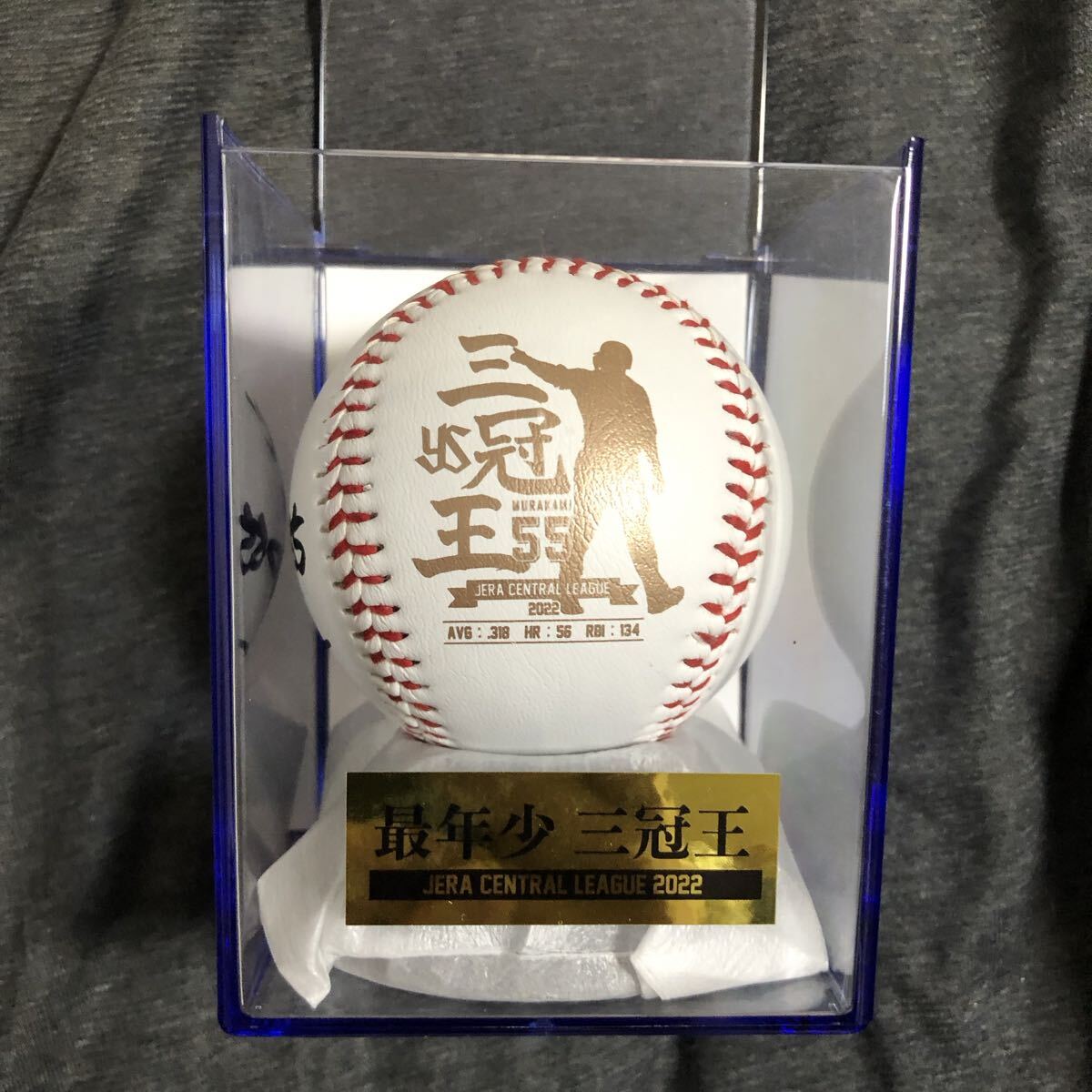 ヤクルトスワローズ 村上宗隆 三冠王記念ボール 希少村上宗隆5打席