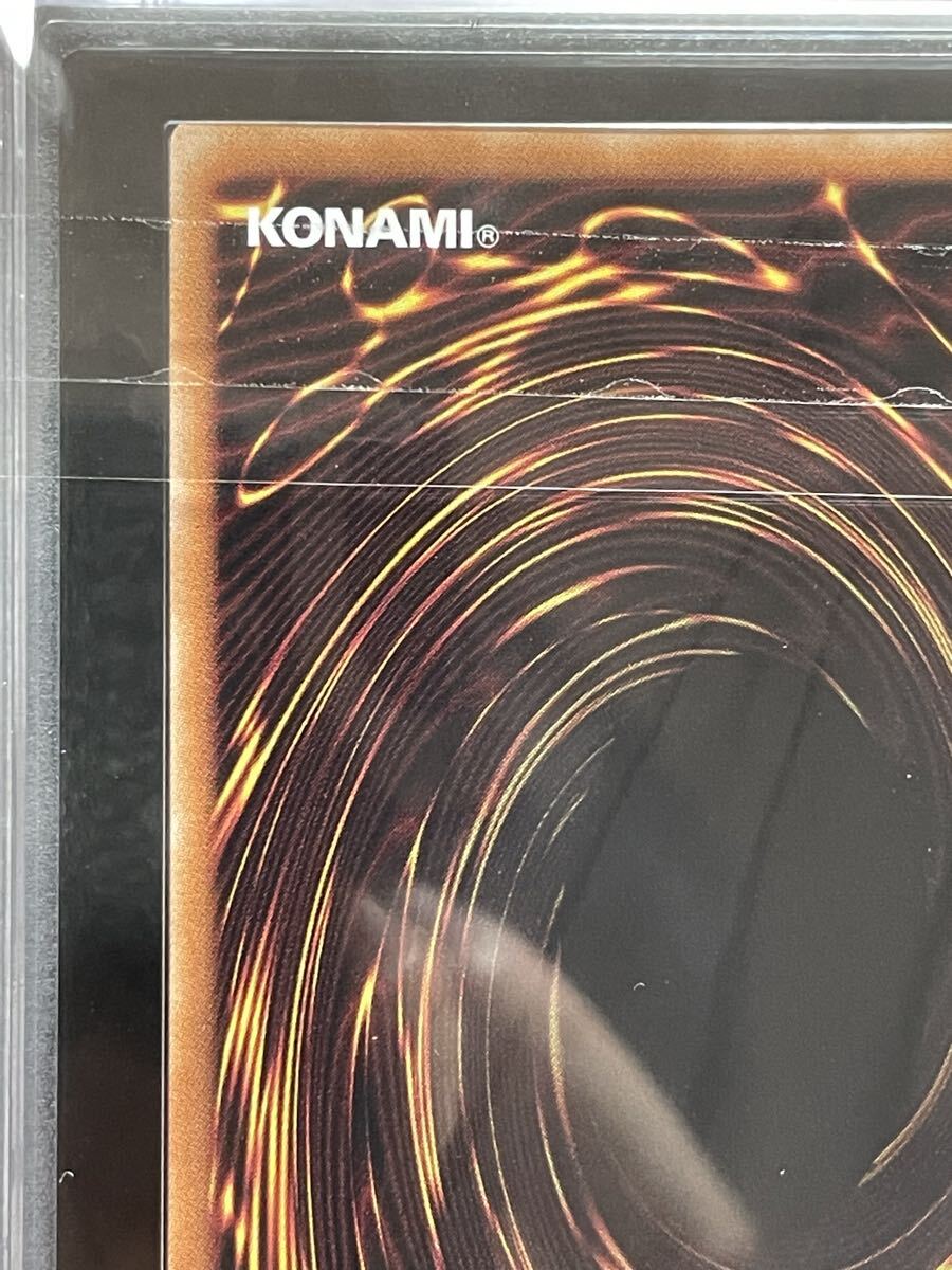 ARS鑑定10】誇りと魂の龍 25th クオシク 遊戯王 日版 25周年 記念