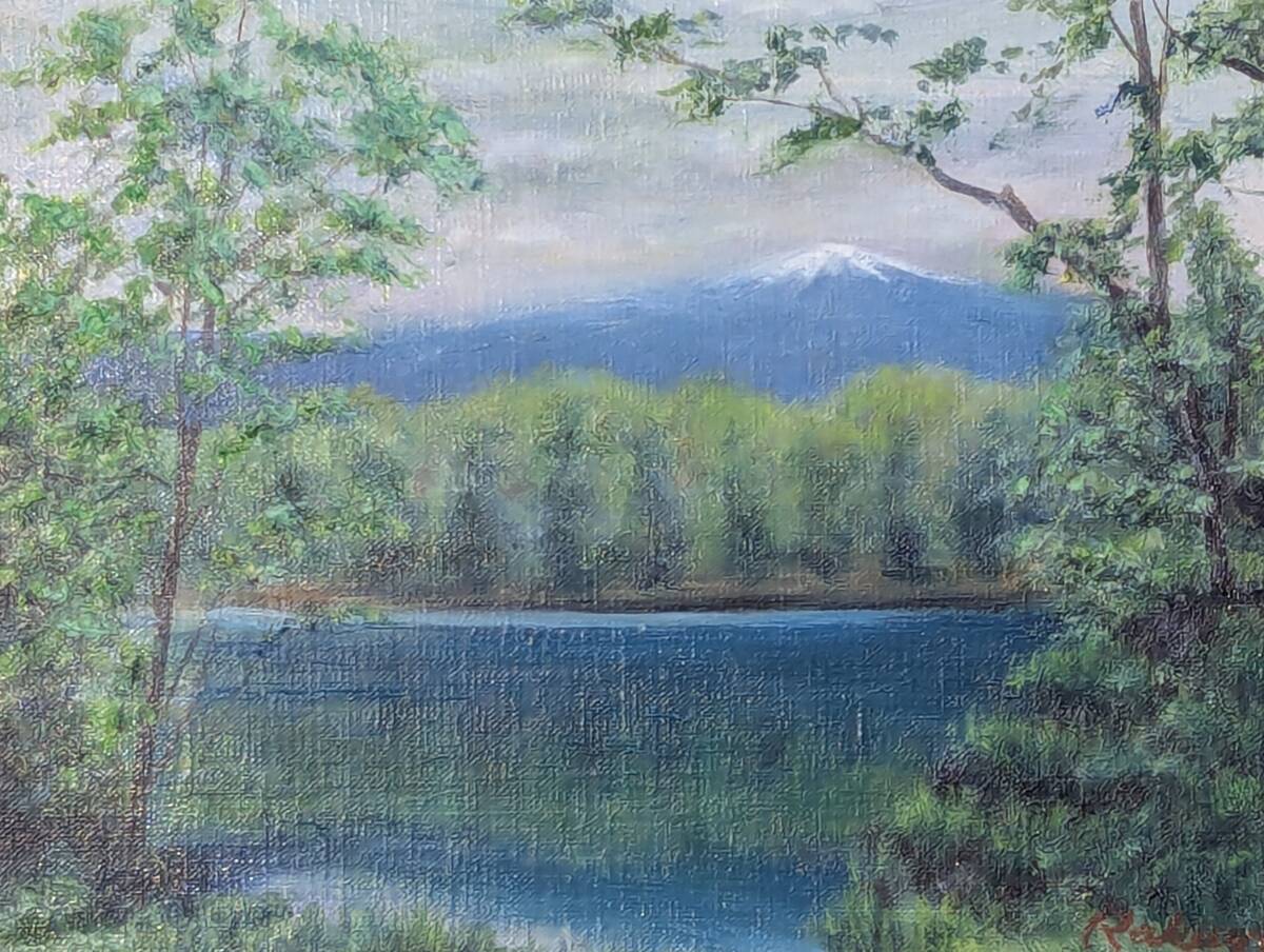 真作】絵画 諸橋楽陽 油彩4号 知床五湖にて 湖畔から望む残雪の山 Y176