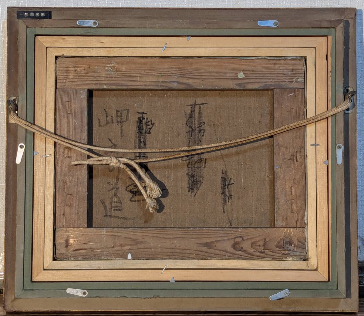 真作】絵画 金野新一 油彩3号 街道風景 古い町並みの風景 Y191 真作