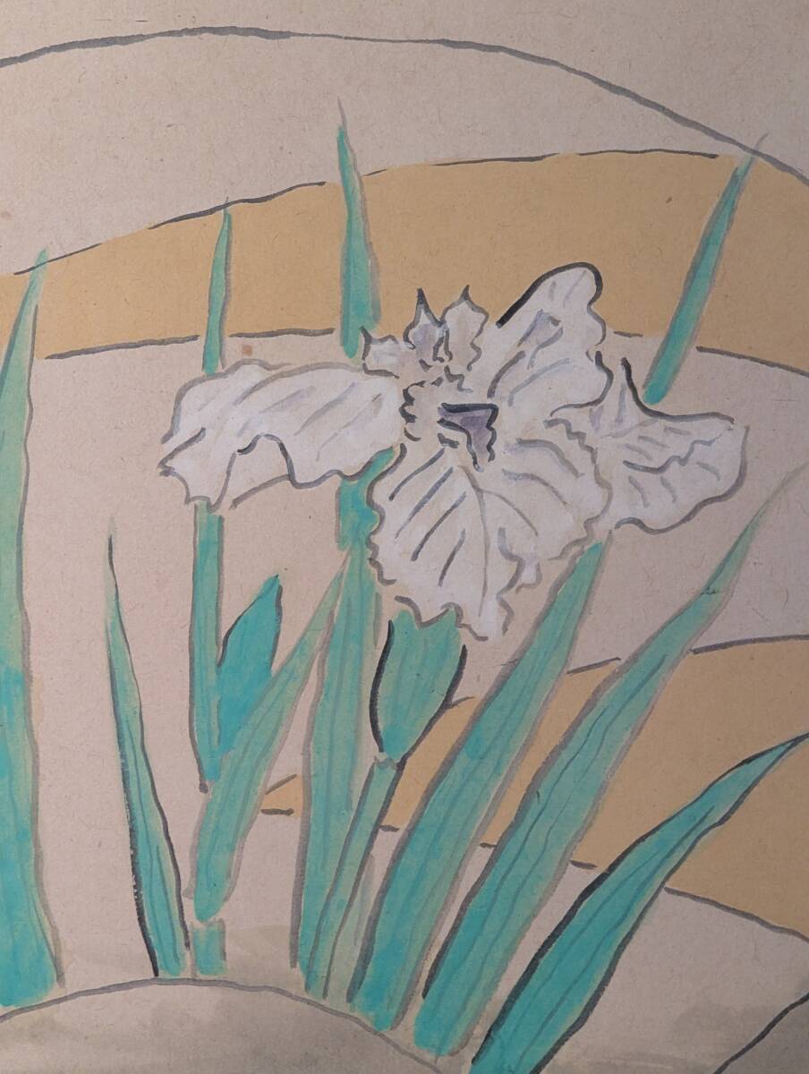 セール 【真作】絵画 津田青楓 日本画8号 かきつばた 上品な和の花画 Z10