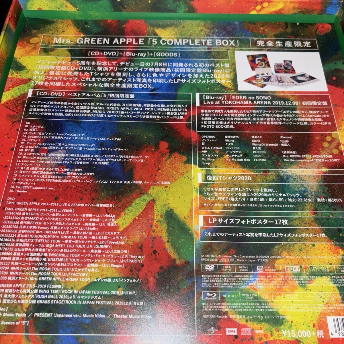 BOX】Mrs GREEN APPLE ミセス・グリーン・アップル 5 COMPLETE BOX CD