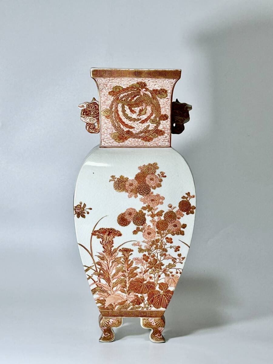 自然斎 湖東焼 湖東窯 赤絵金彩 花瓶 在銘 共箱 彦根藩