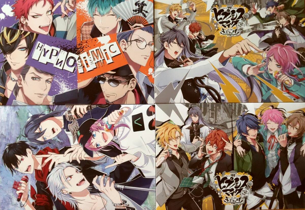 ヒプノシスマイク ヒプマイ コミック 全巻セット 28冊 CD付き限定版