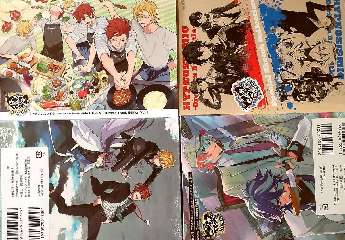 ヒプノシスマイク ヒプマイ コミック 全巻セット 28冊 CD付き限定版