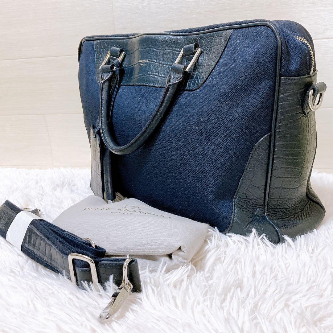 ⭐️美品⭐️ペッレモルビダ キャピターノ 2way ビジネスバッグ トート