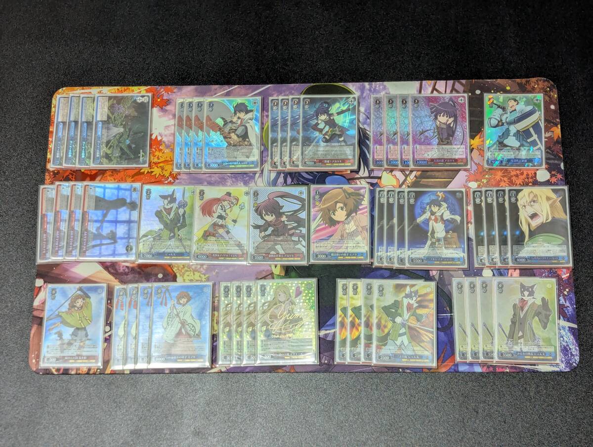 ヴァイシュツバルツ WS ログ・ホライズンデッキ SP12枚 ヴァイシュツ