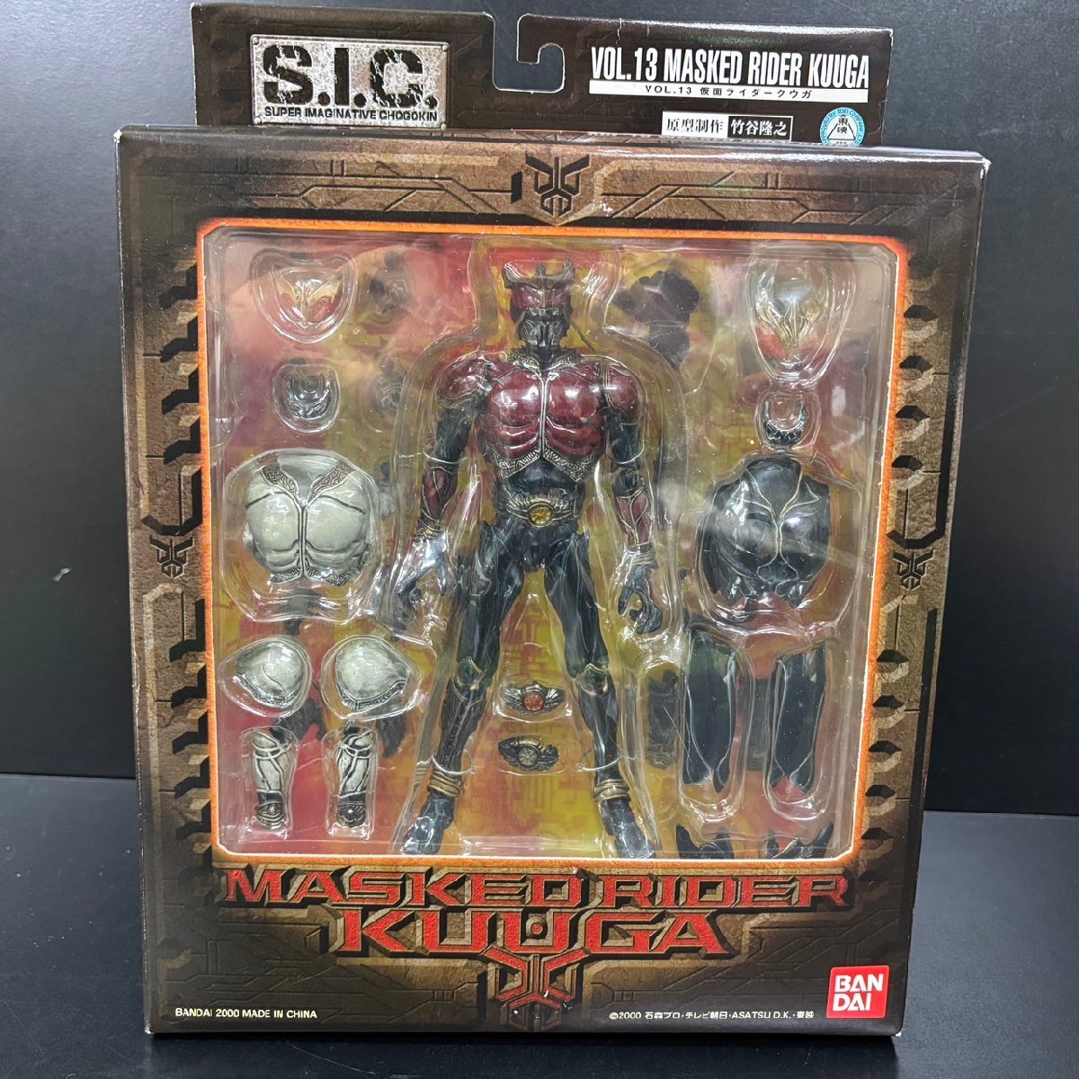 S.I.C. VOL.13 仮面ライダークウガ 未開封
