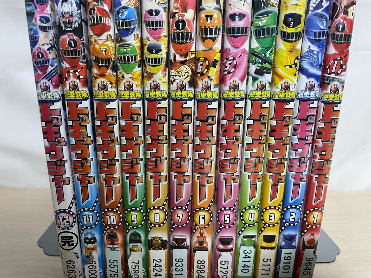 烈車戦隊 トッキュウジャー』DVD 全12巻セット 全巻セット 送料無料