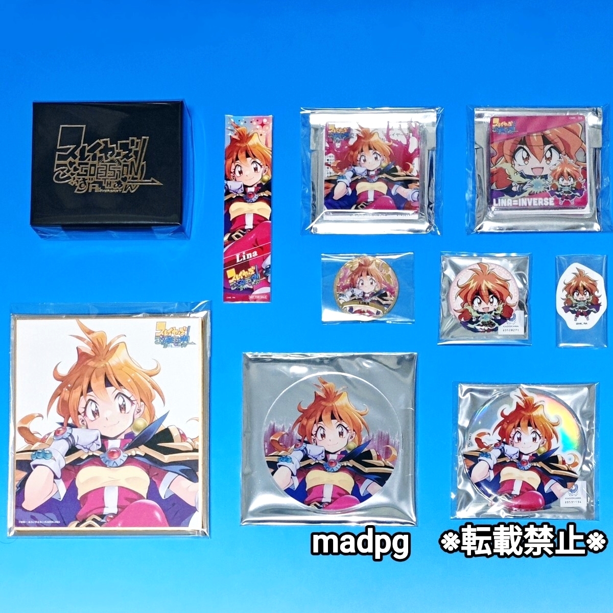 スレイヤーズ展 35周年記念チェーンブレスレット 原作35周年記念