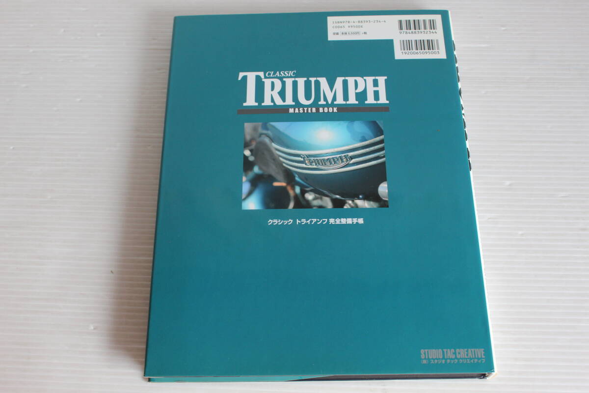 趣味・スポーツ・実用 CLASSIC TRIUMPH MASTER BOOK 趣味・スポーツ