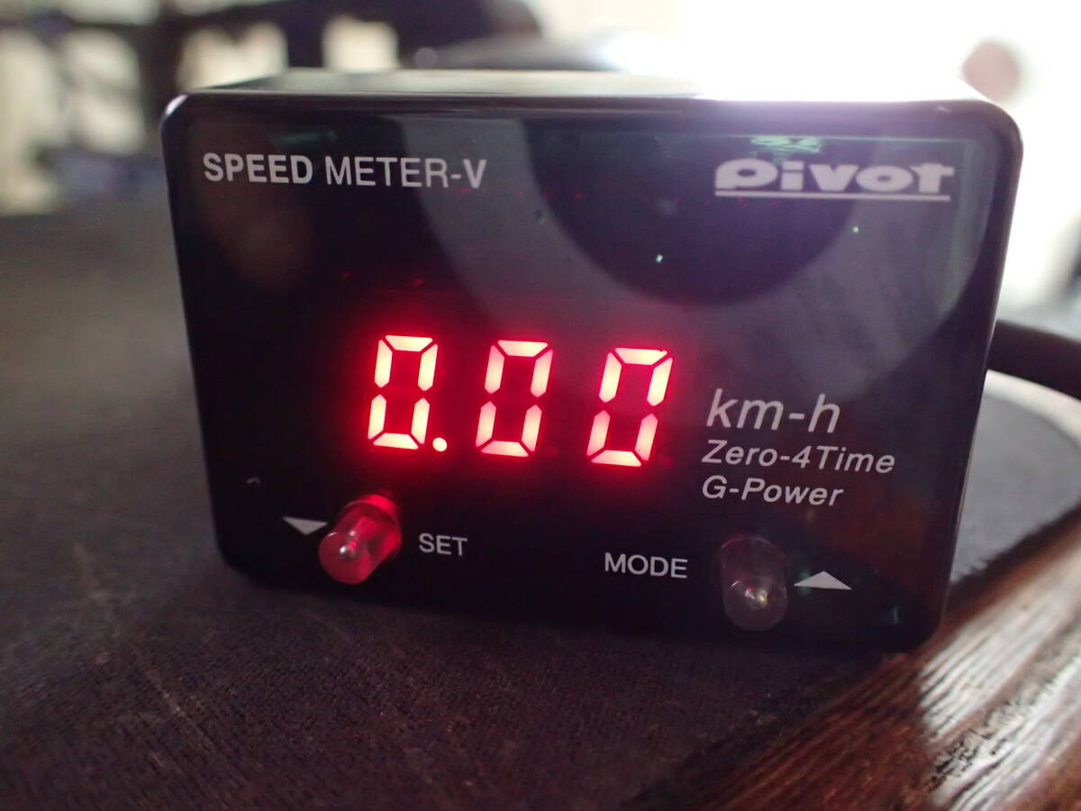 リミッターカット PIVOT Speed Meter V 配線・説明書付き リミッター