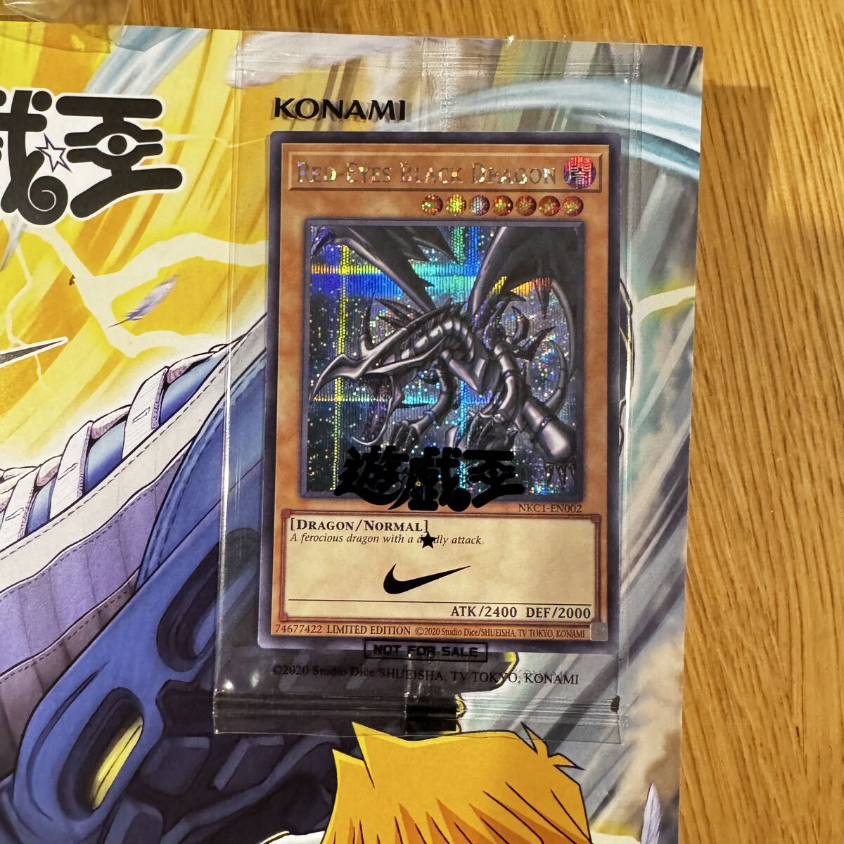 レッドアイズブラックドラゴン ナイキ 遊戯王 真紅眼 NIKE｜Yahoo