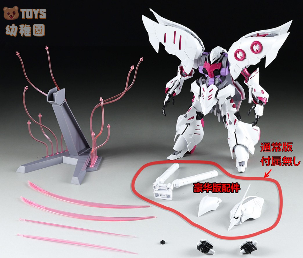 Yahoo!オークション - 【YIYA STUDIO】1/120 YIYA-G01 女王の乗り物 Qu