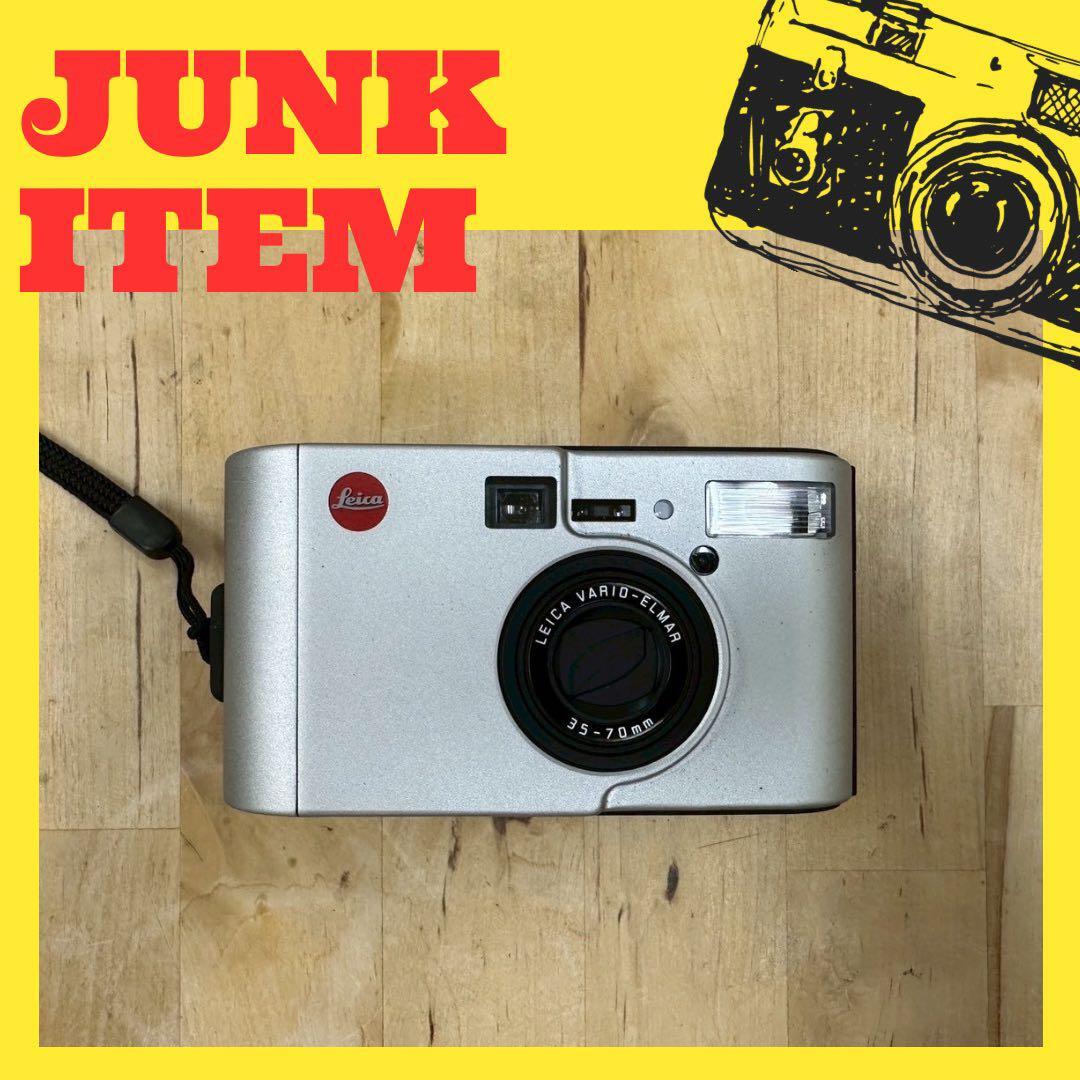 ♯15 Leica C1. ライカ パーツ取り シルバー 部品 ♯15 Leica C1