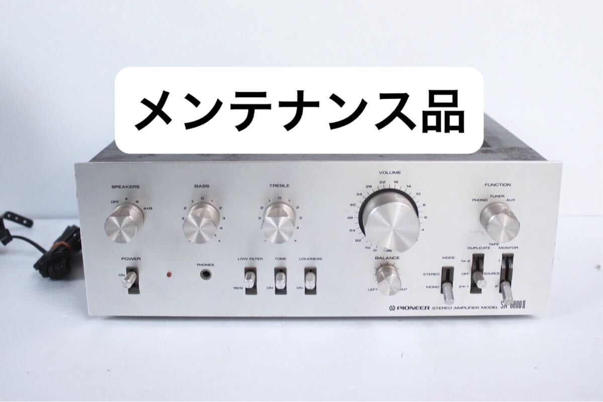 Pioneer パイオニア プリメインアンプ SA-6800II 整備品 Pioneer
