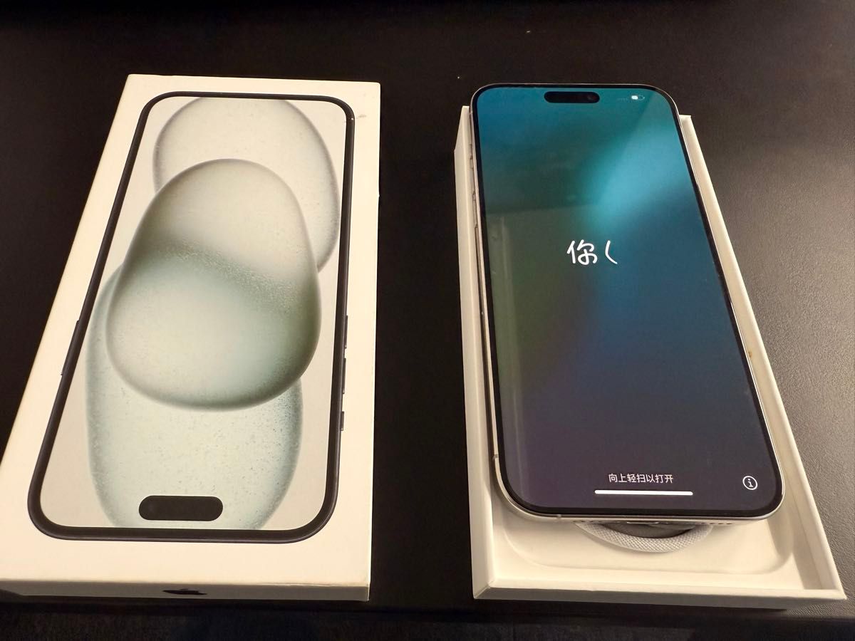 iPhone 15 Pro Max 256GB White SIMフリー｜Yahoo!フリマ（旧PayPay