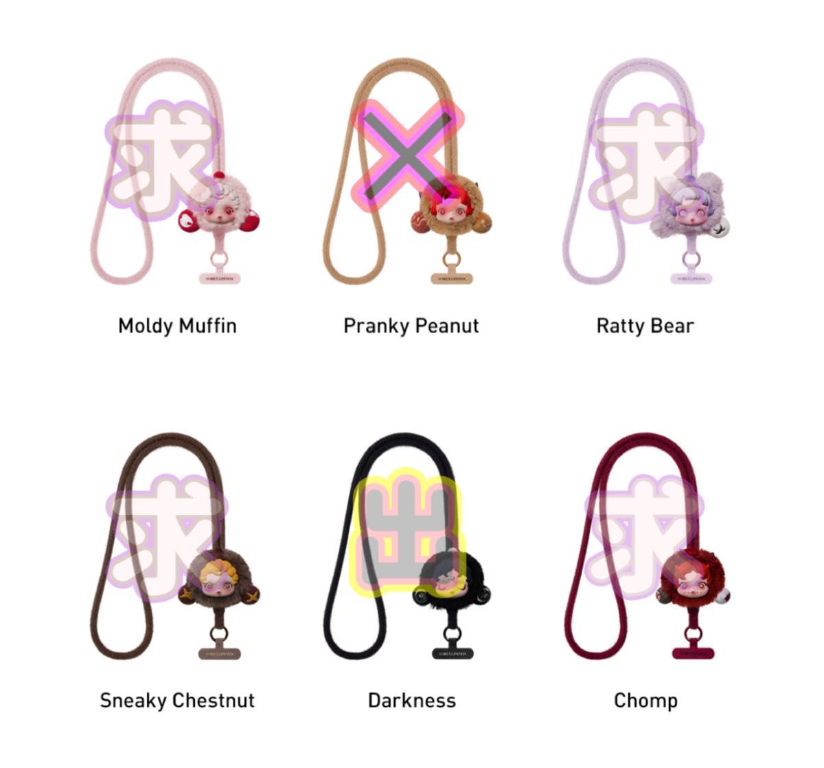 SKULL PANDA スマホストラップ｜Yahoo!フリマ（旧PayPayフリマ）