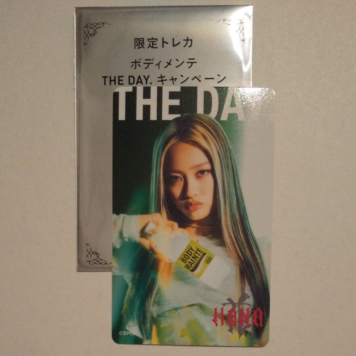 YURI HANA ちゃんみな ボディメンテTHE DAY キャンペーン トレカ ユリ