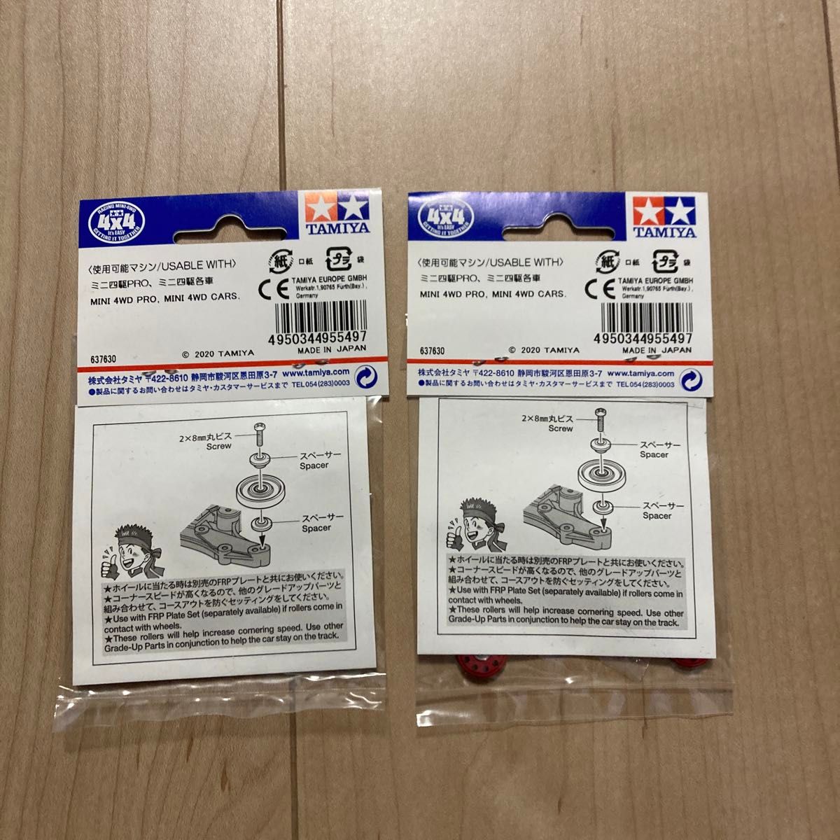 ミニ四駆 軽量13mm オールアルミベアリングローラー (レッド) 新品未