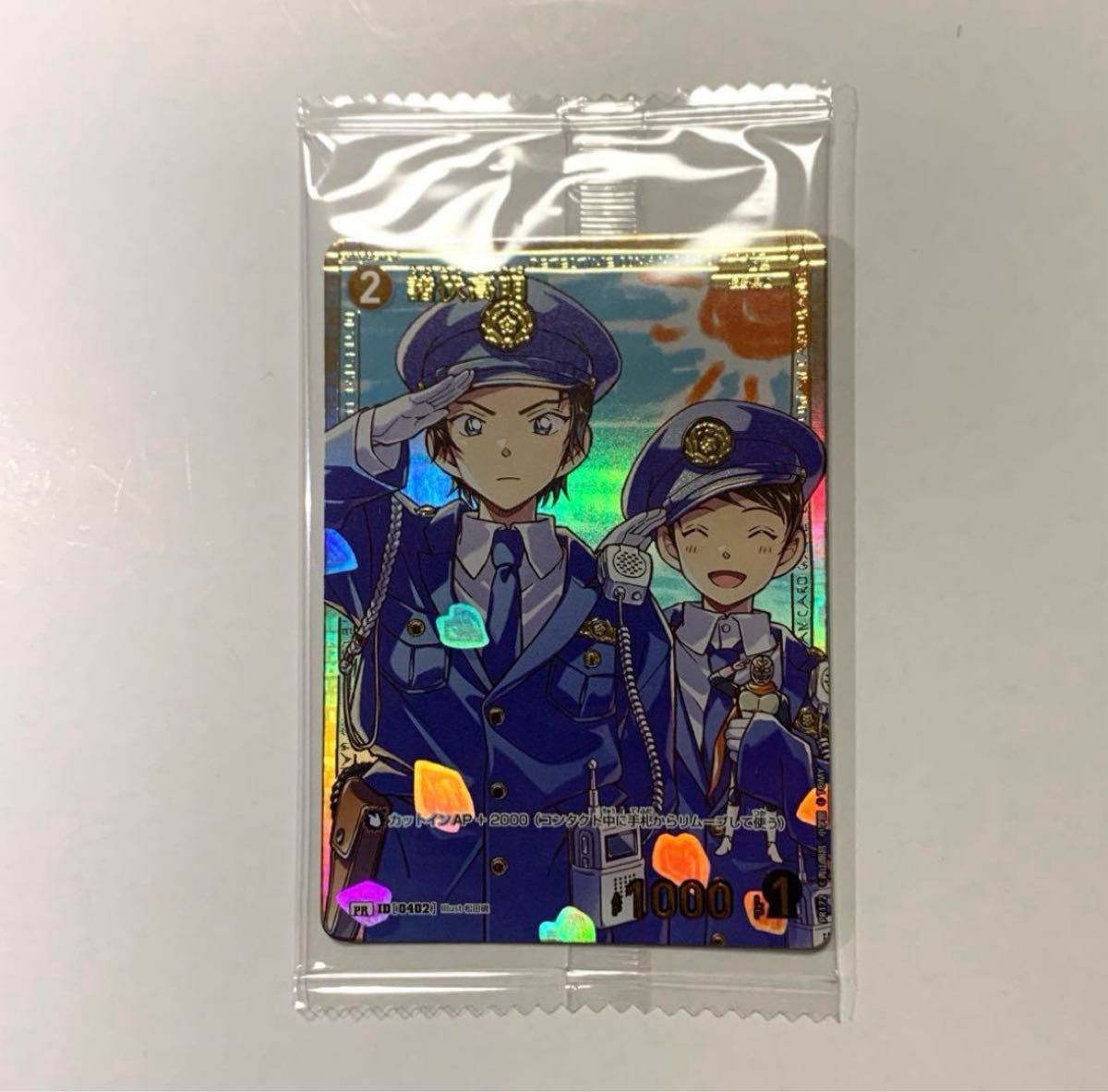 名探偵コナンカード 諸伏高明 チャレンジ戦 プロモ｜Yahoo!フリマ（旧