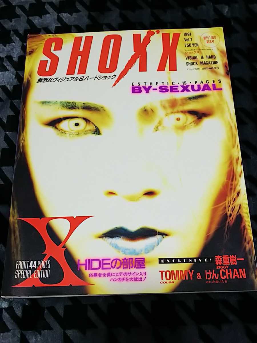 Yahoo!オークション - X JAPAN hide 表紙 SHOXX Vol.7 1991年 12月発行