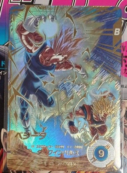 ドラゴンボールスーパーダイバーズ6弾 孫悟空 ベジータ パラレル SDV6