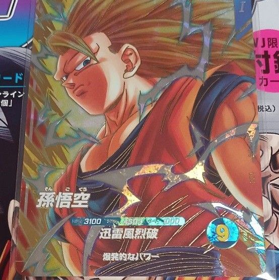 ドラゴンボールダイバーズ SDV5-047 孫悟空 sdv6-034 ベジータ